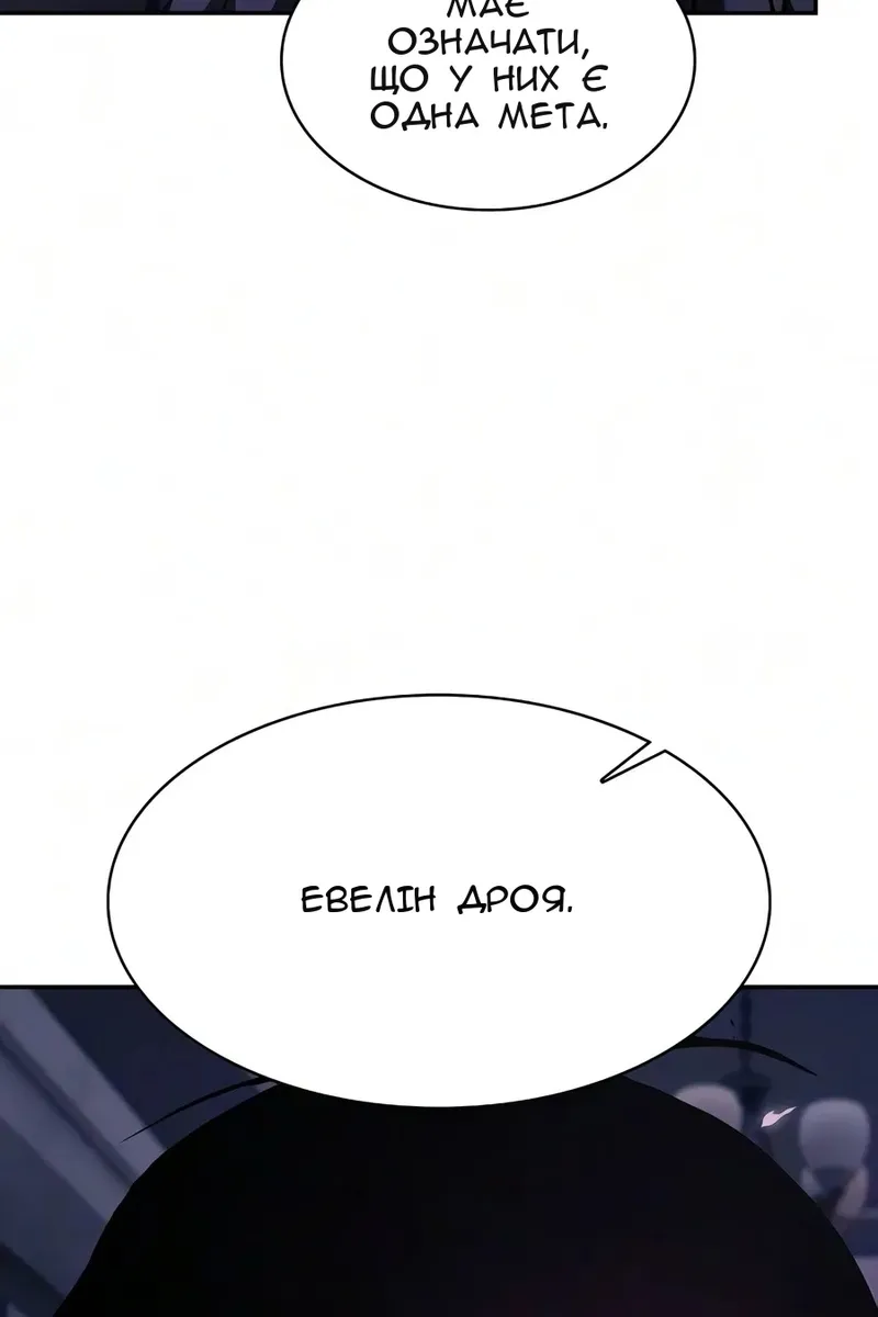 Сторінка 8