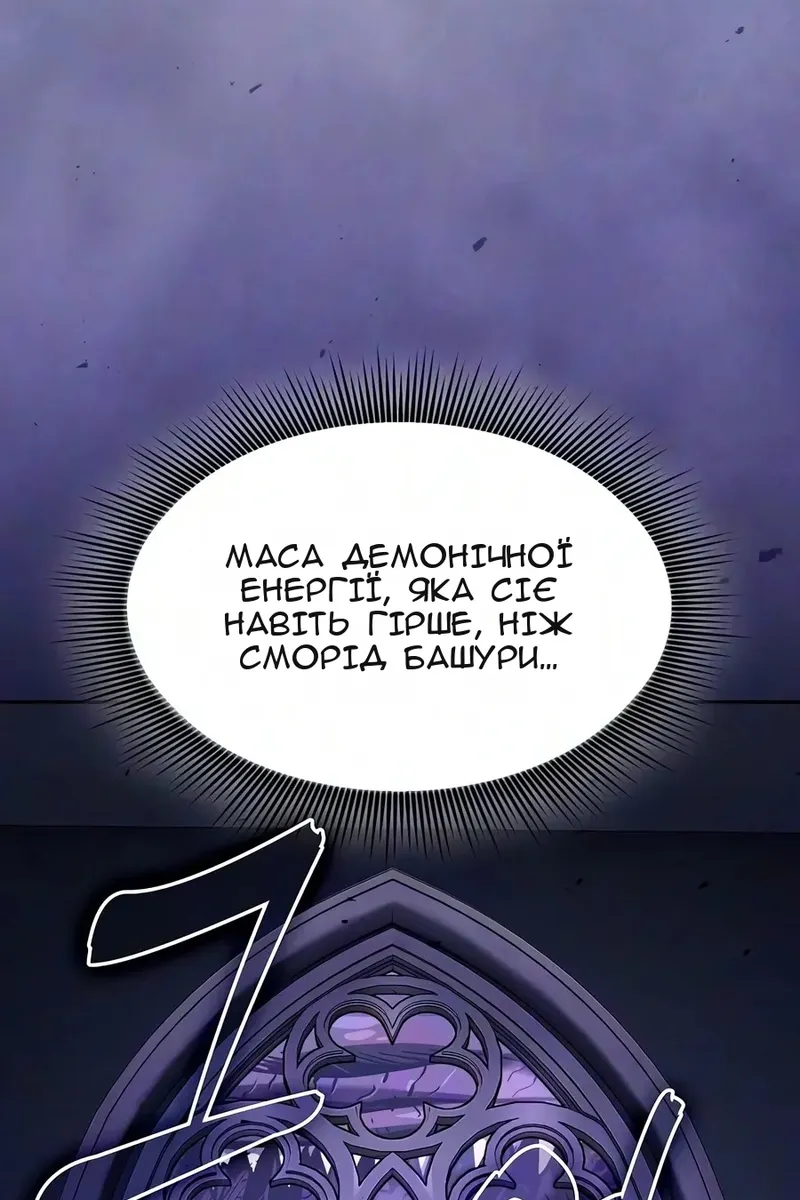 Сторінка 11