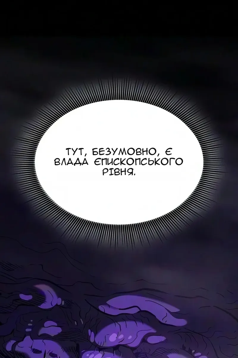 Сторінка 13
