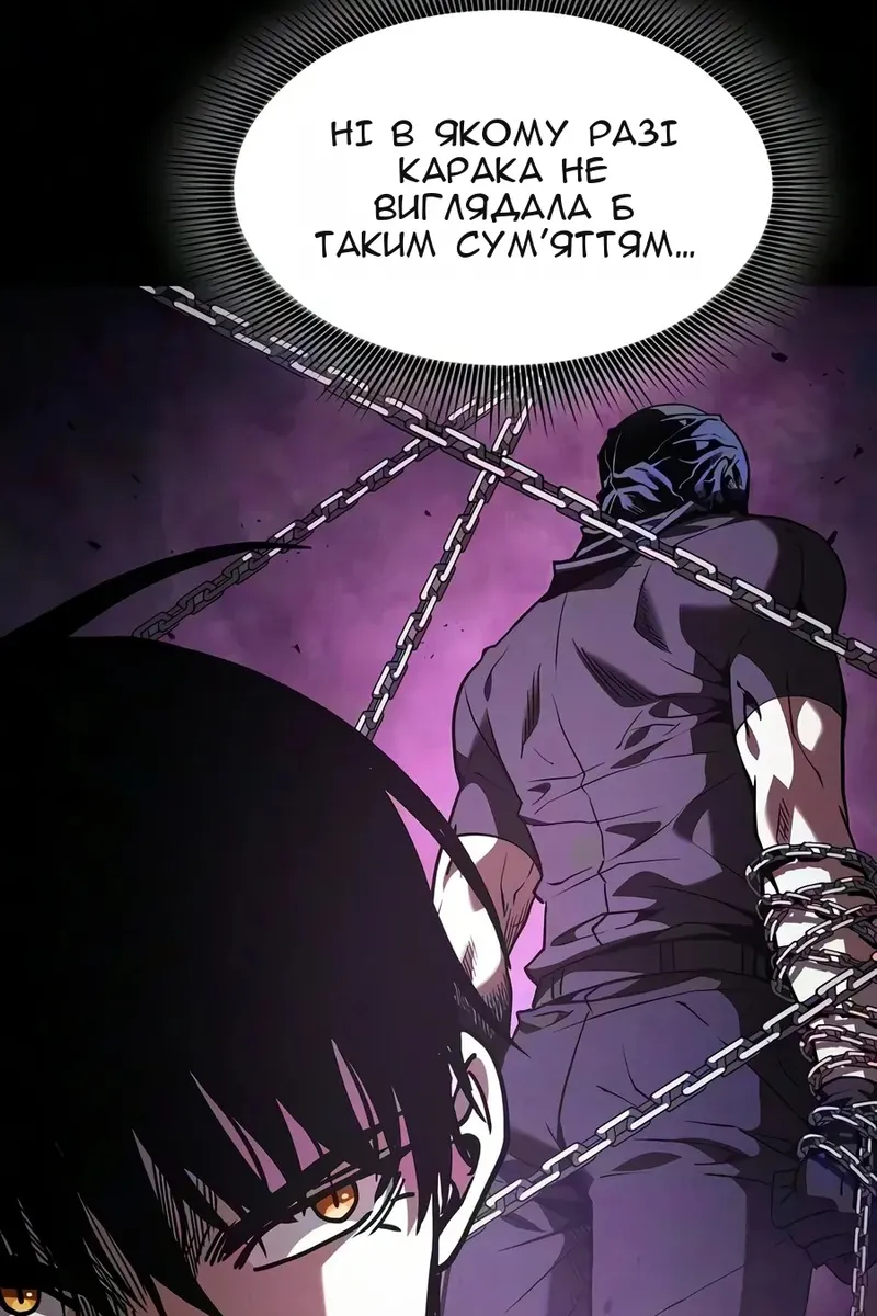 Сторінка 16