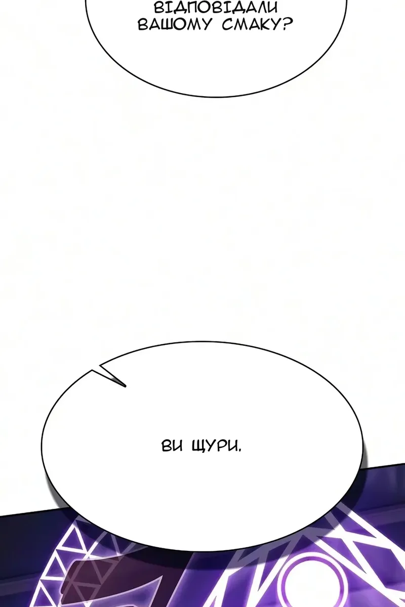 Сторінка 41