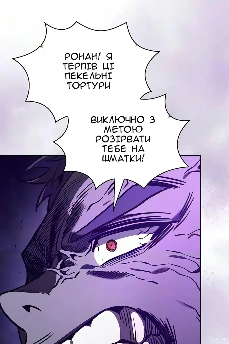 Сторінка 44