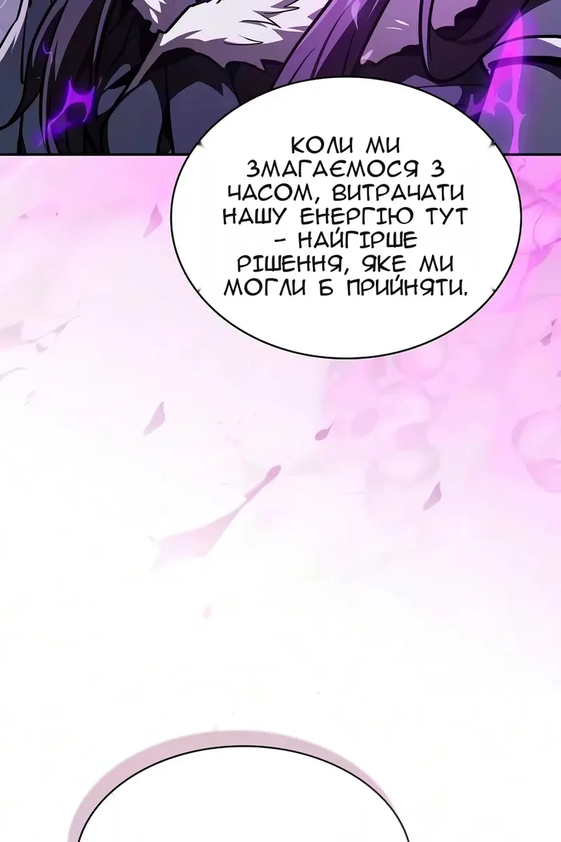 Сторінка 66
