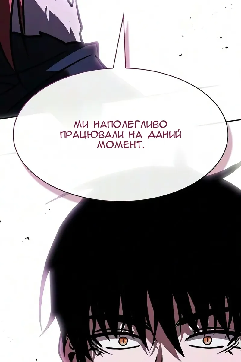 Сторінка 68