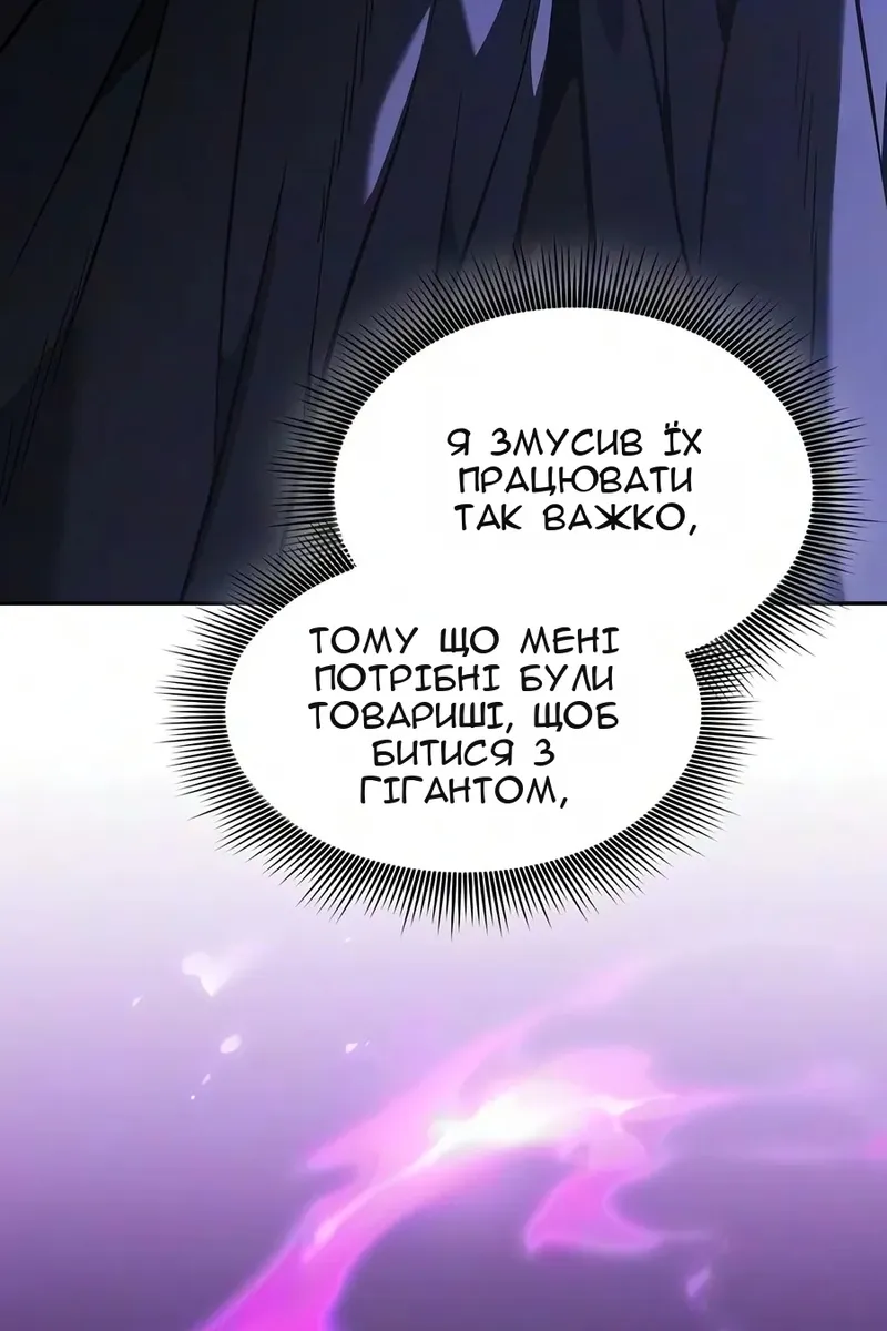 Сторінка 75