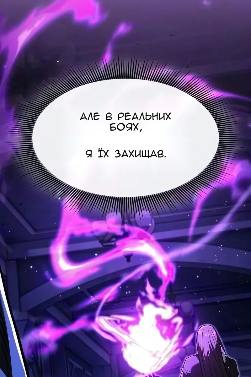 Сторінка 76