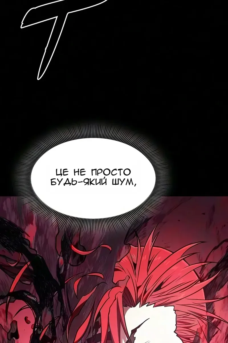 Сторінка 108