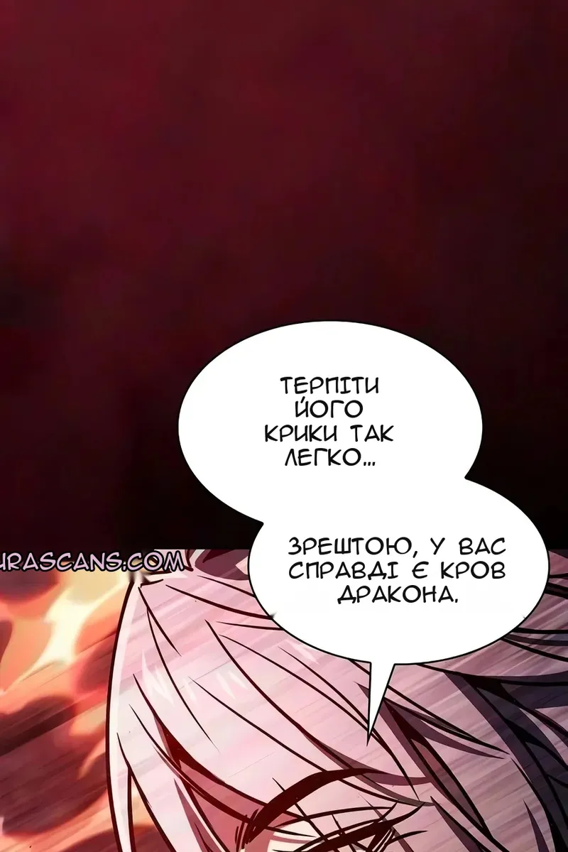 Сторінка 117