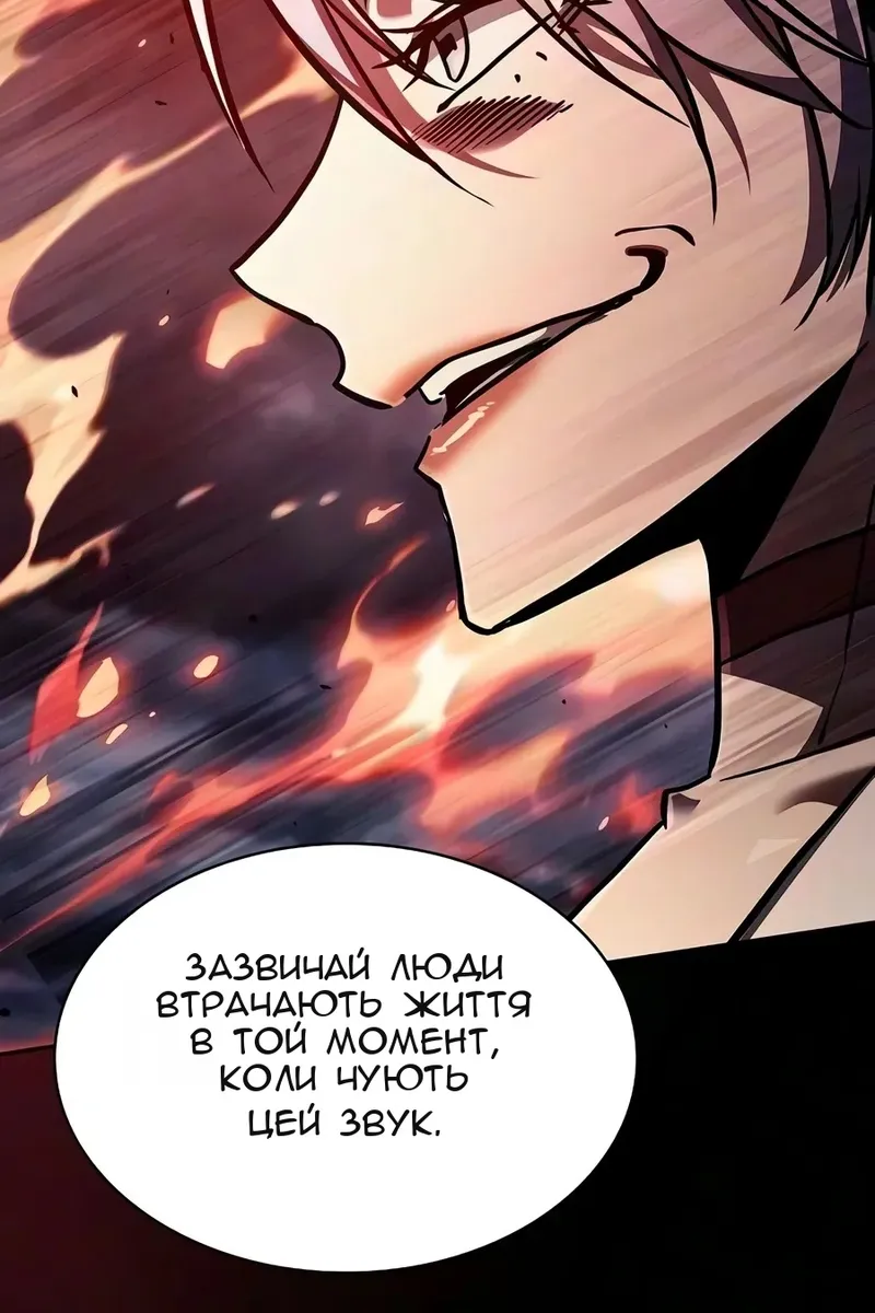 Сторінка 118