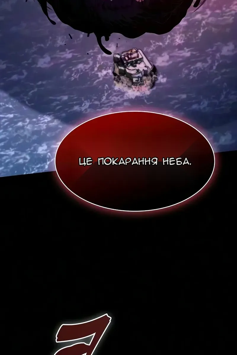 Сторінка 156