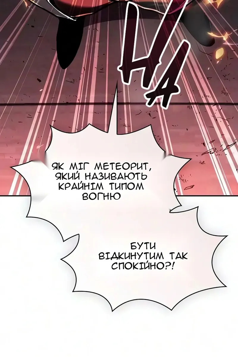 Сторінка 11