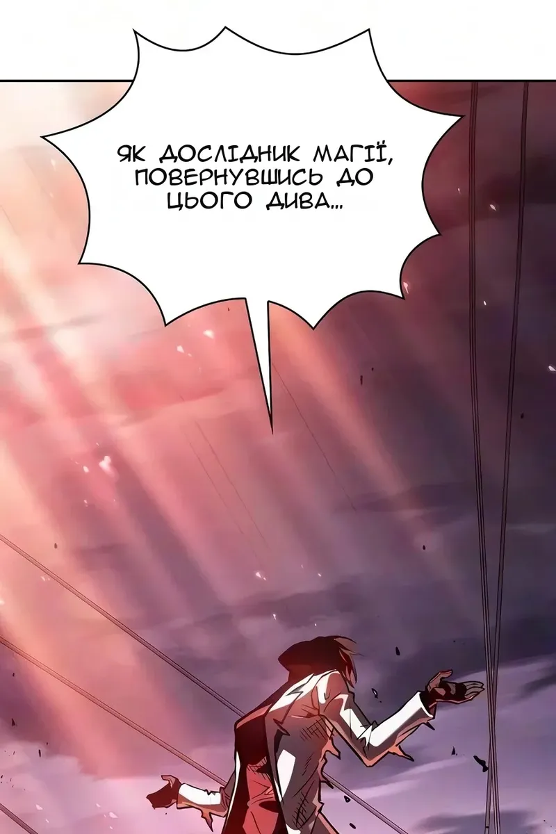Сторінка 14