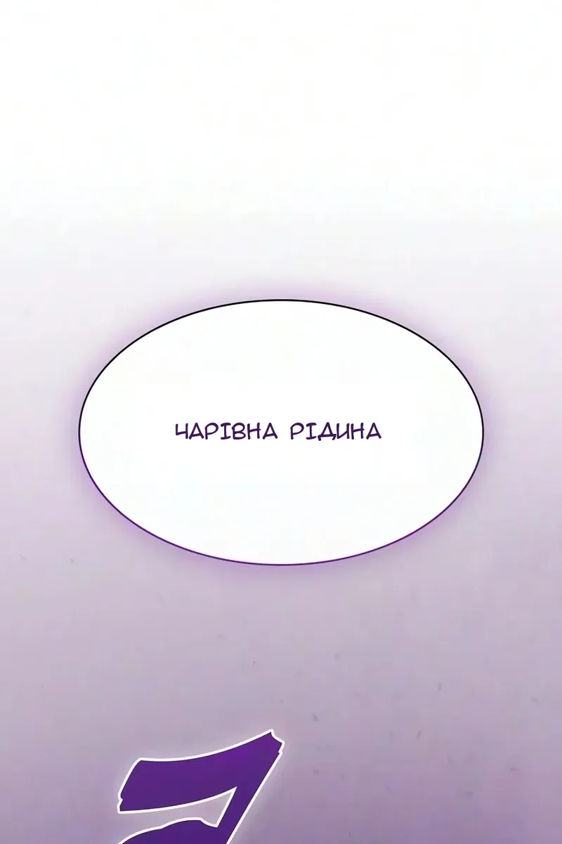 Сторінка 16
