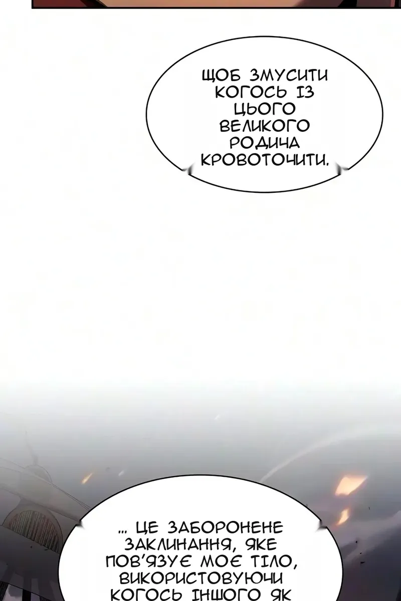 Сторінка 80