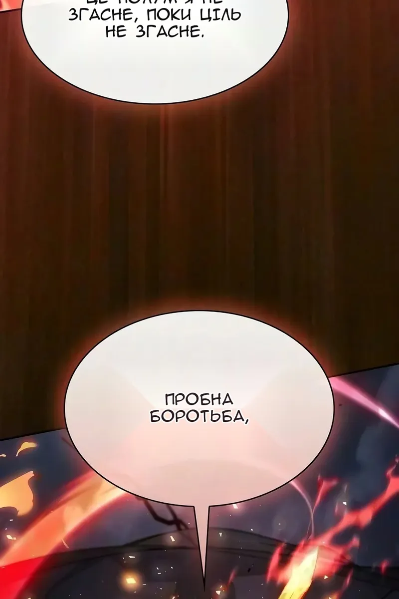 Сторінка 89