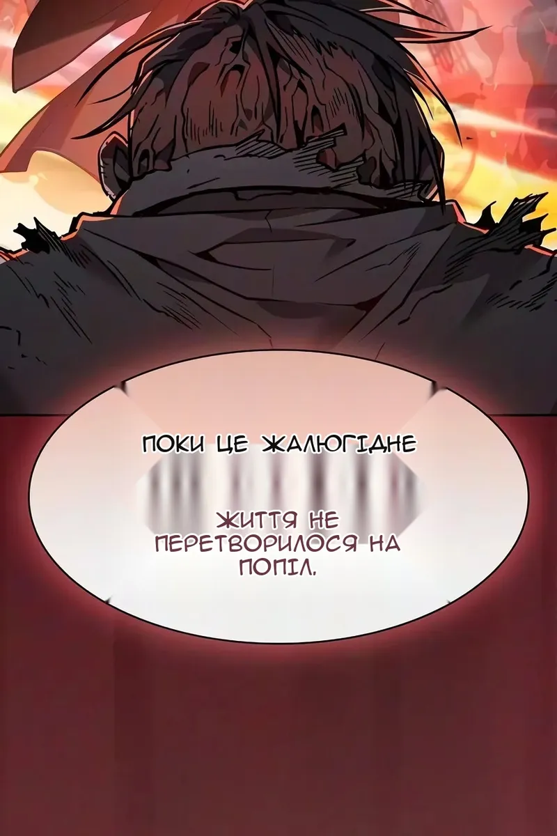 Сторінка 91