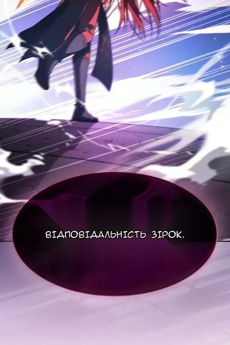 Сторінка 103