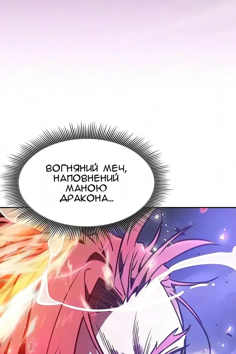 Сторінка 104