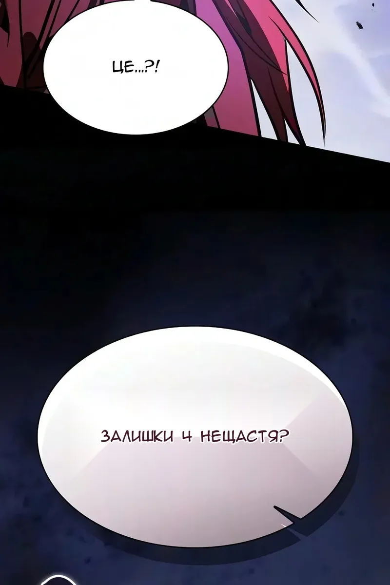 Сторінка 111