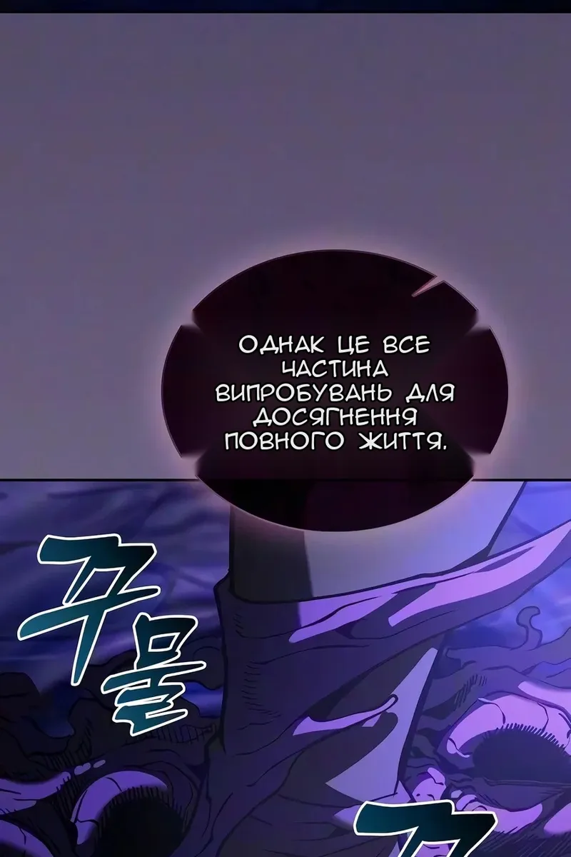 Сторінка 120
