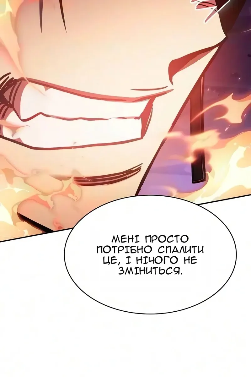 Сторінка 125