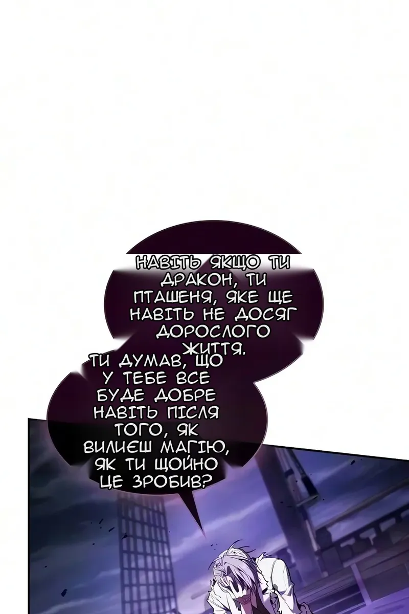 Сторінка 128