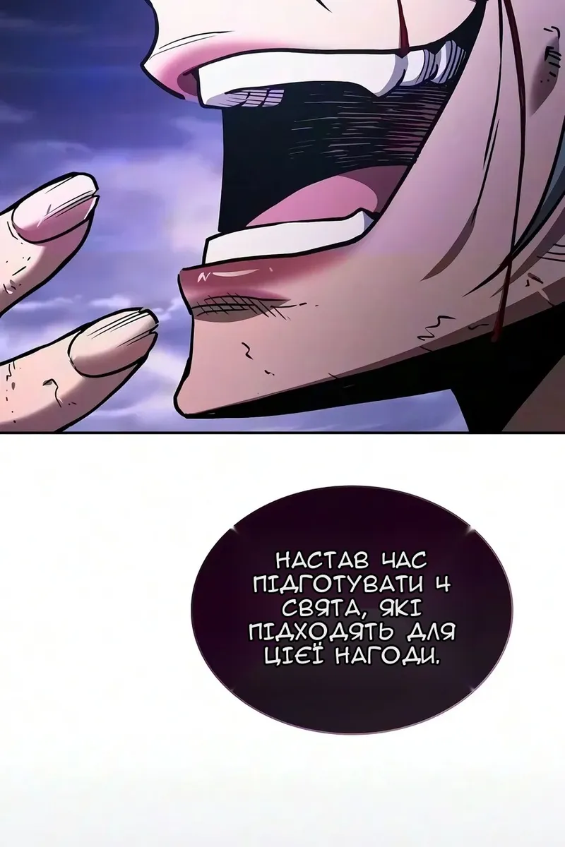 Сторінка 131
