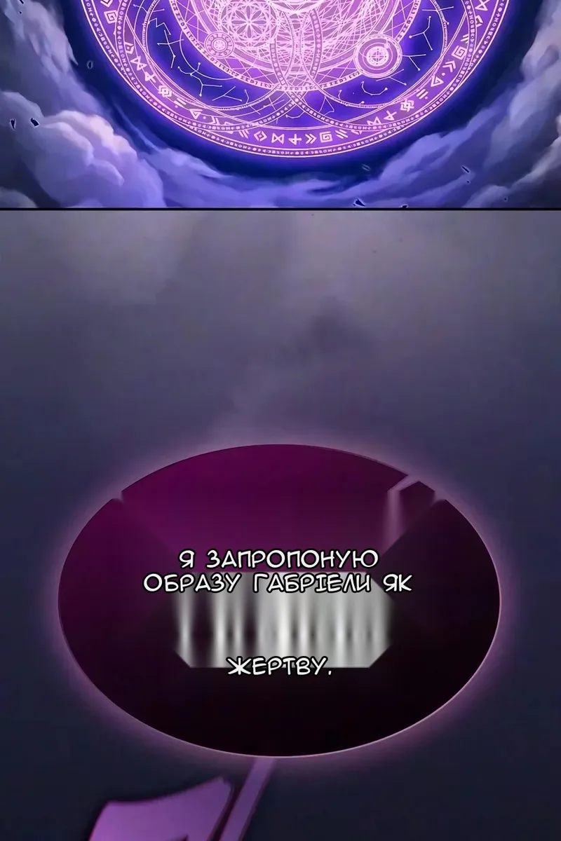 Сторінка 133