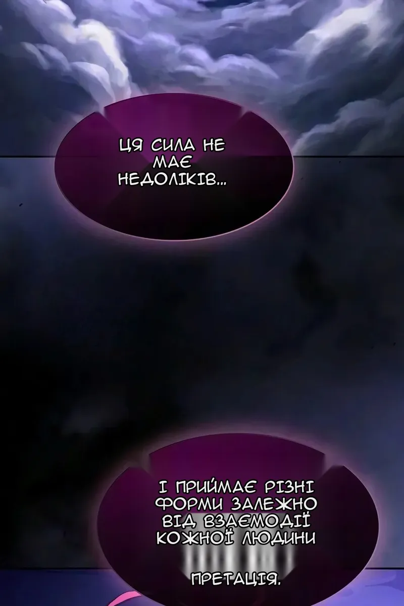 Сторінка 140