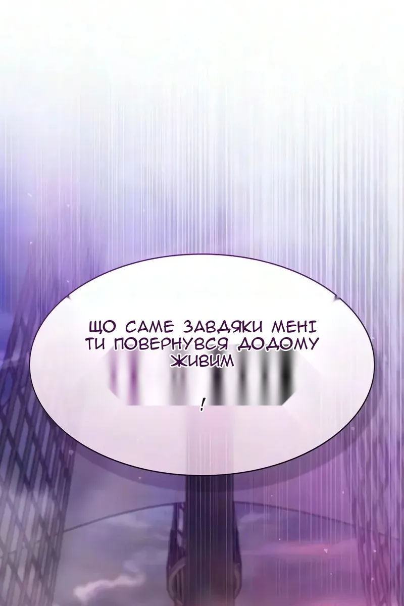 Сторінка 173