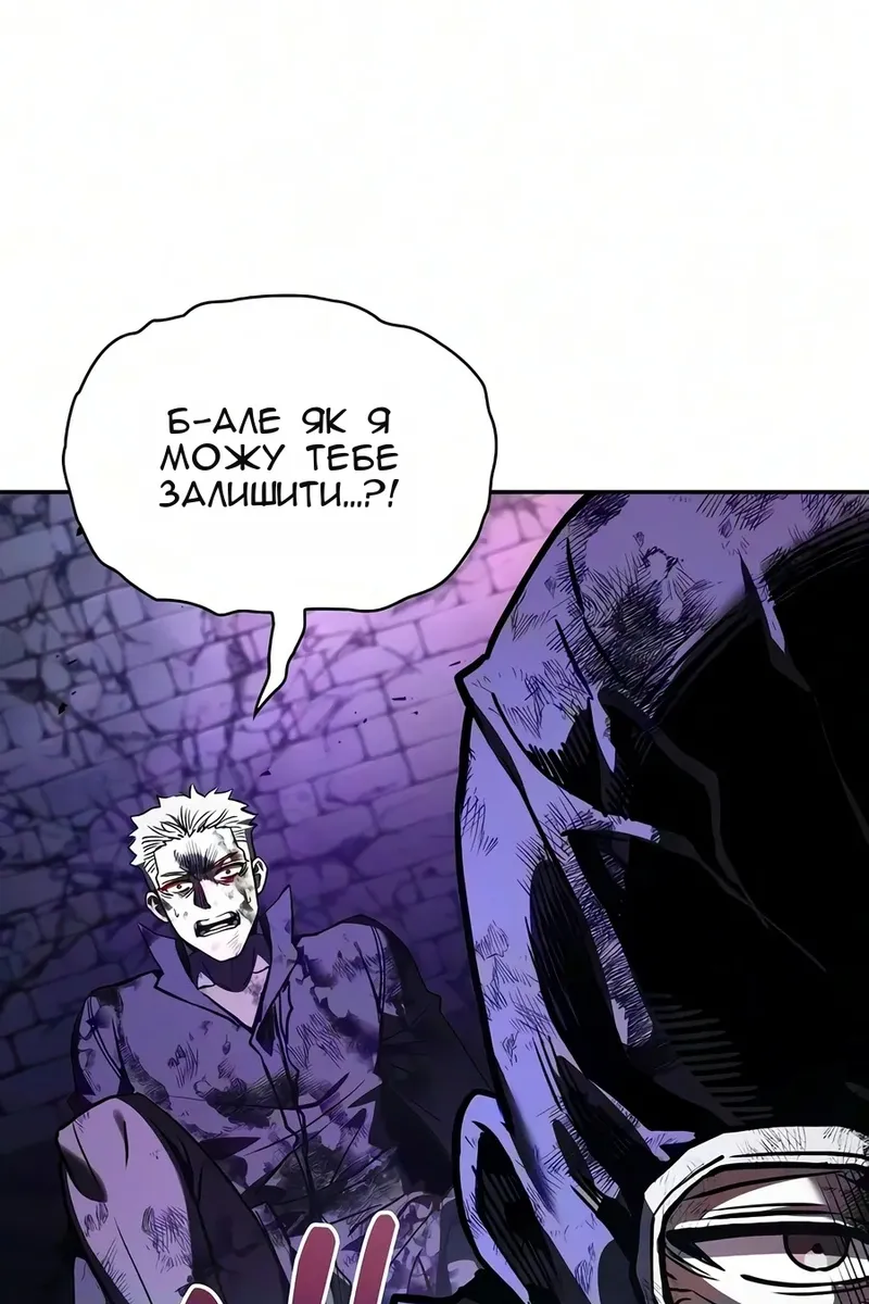 Сторінка 19
