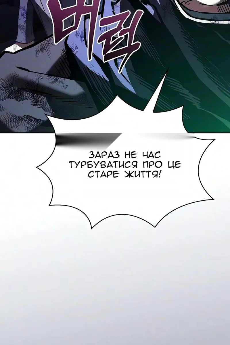 Сторінка 20