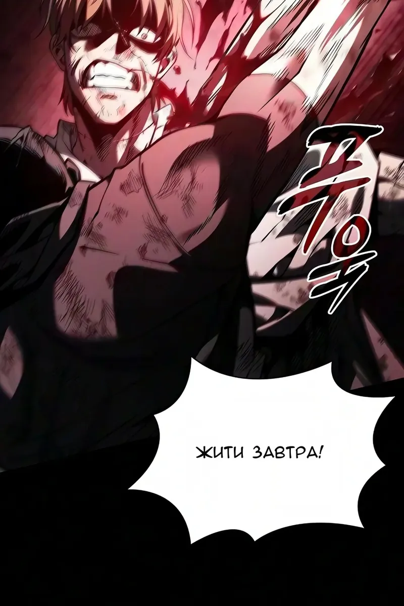 Сторінка 25