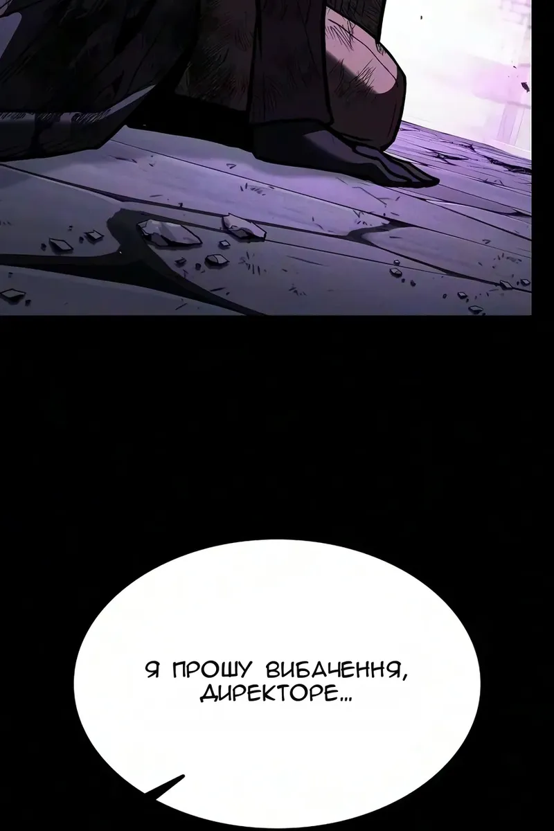 Сторінка 32