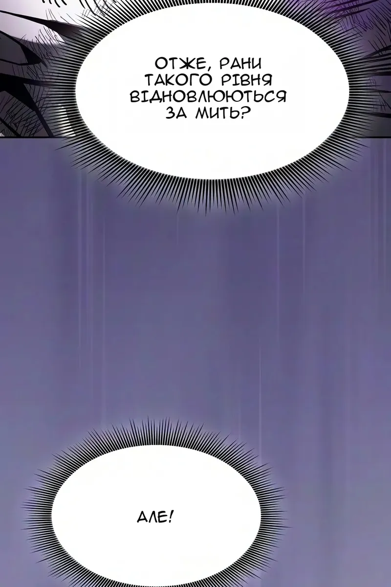 Сторінка 47