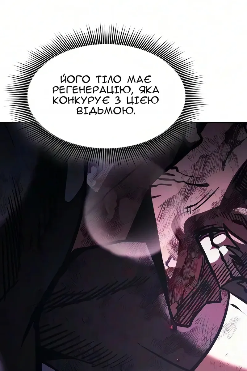 Сторінка 76
