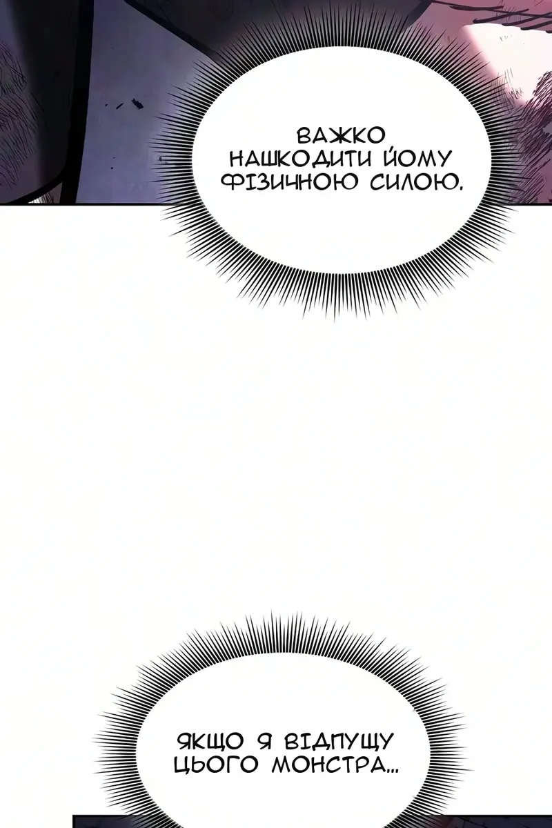 Сторінка 77