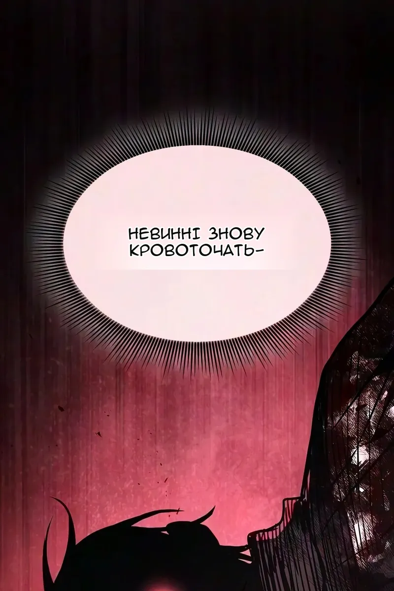 Сторінка 79