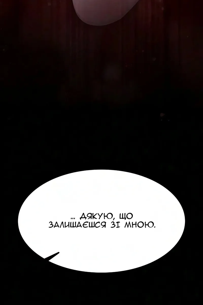 Сторінка 97