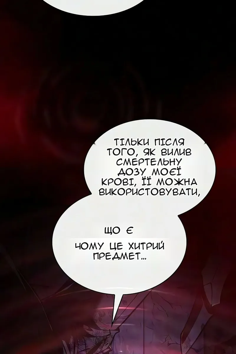 Сторінка 103