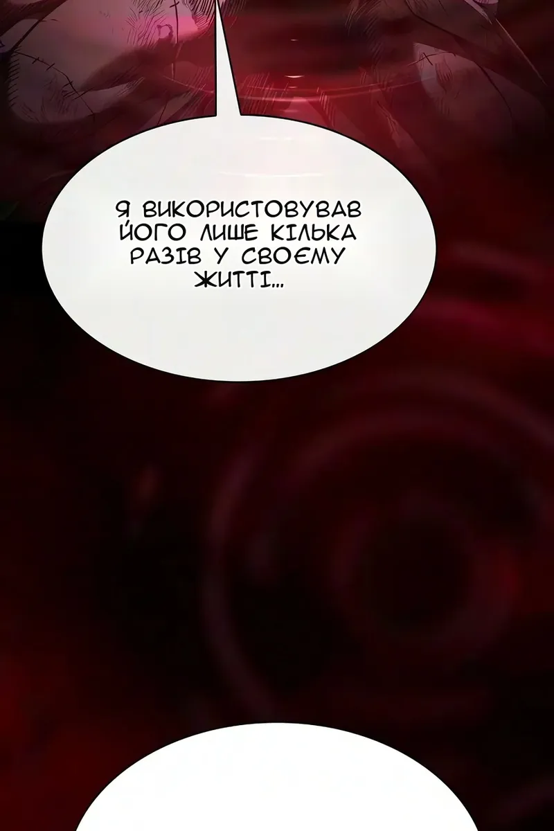 Сторінка 105