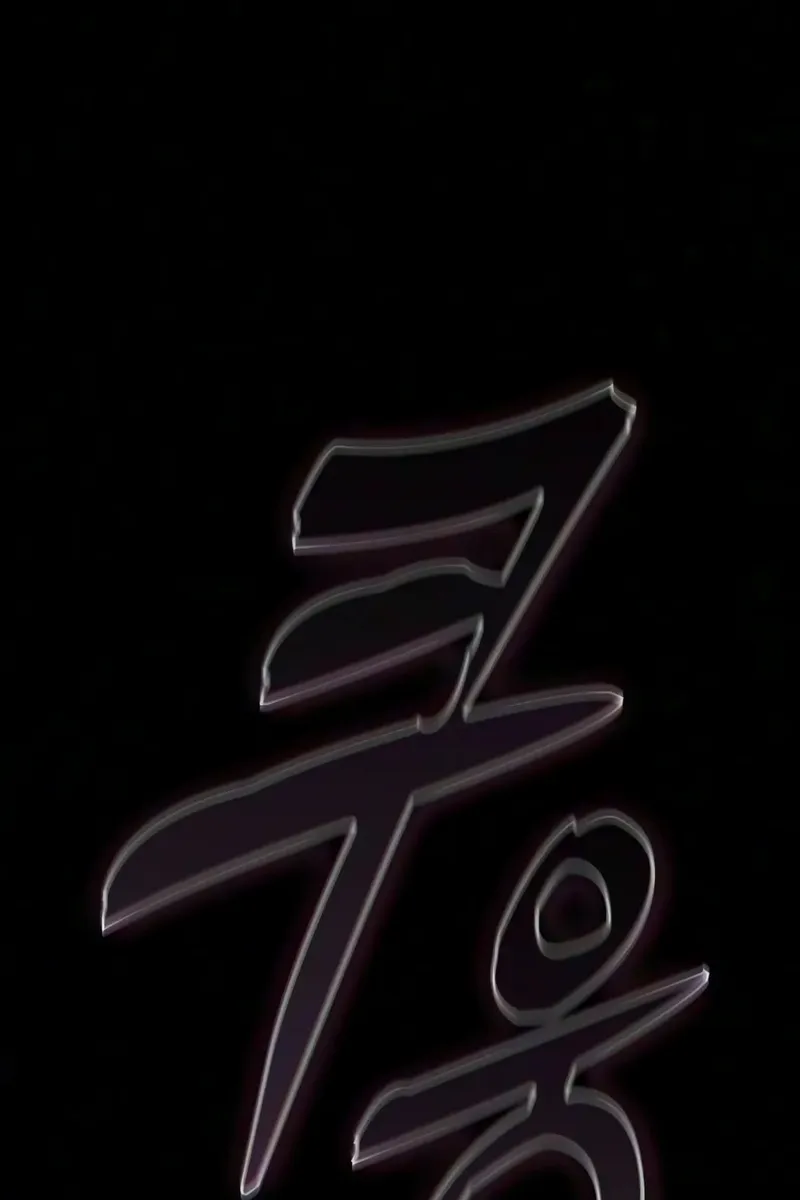 Сторінка 123