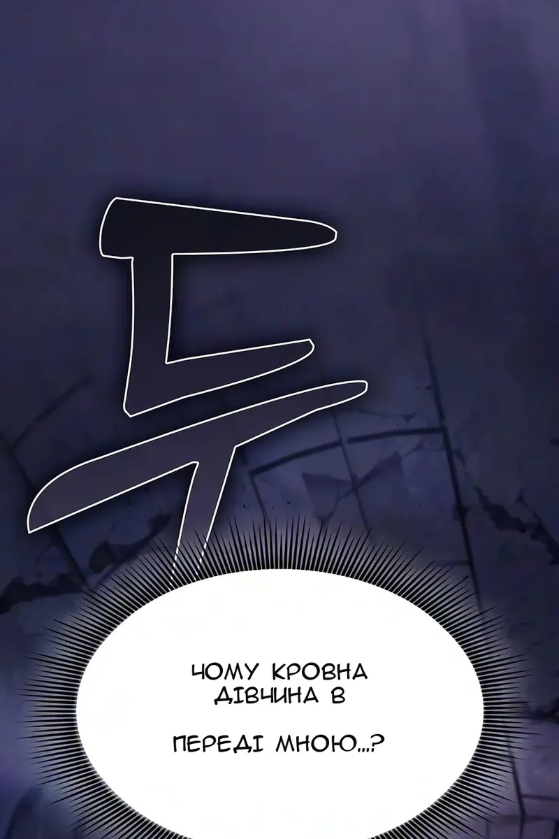 Сторінка 130