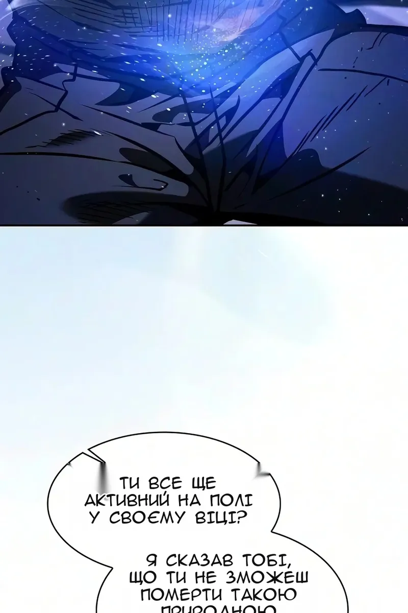 Сторінка 140