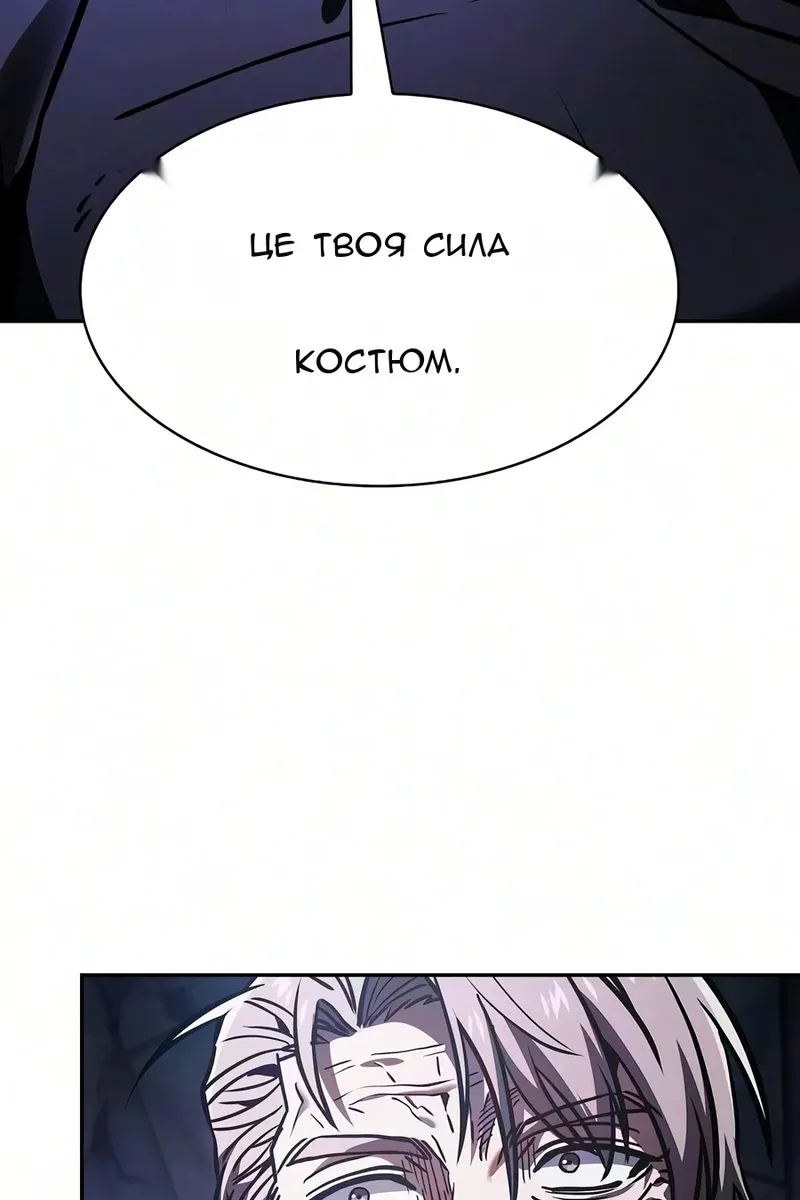 Сторінка 144