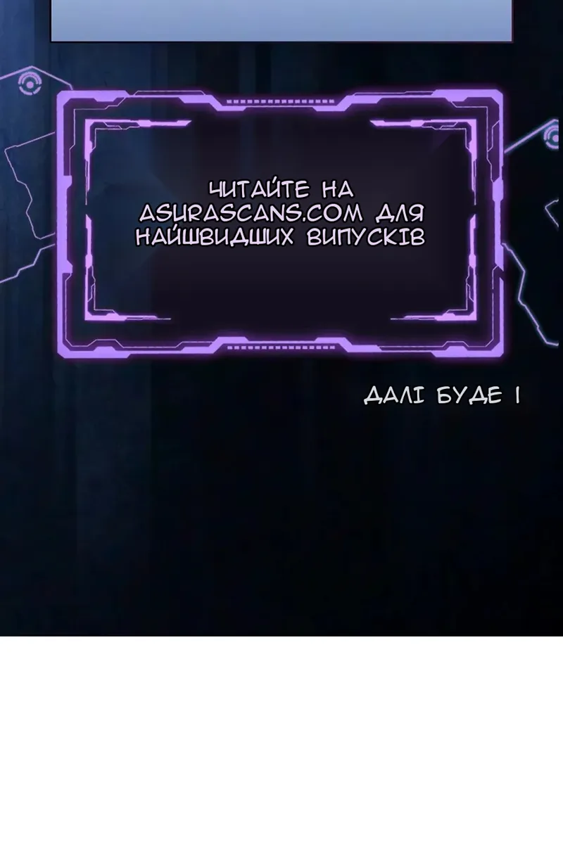 Сторінка 149