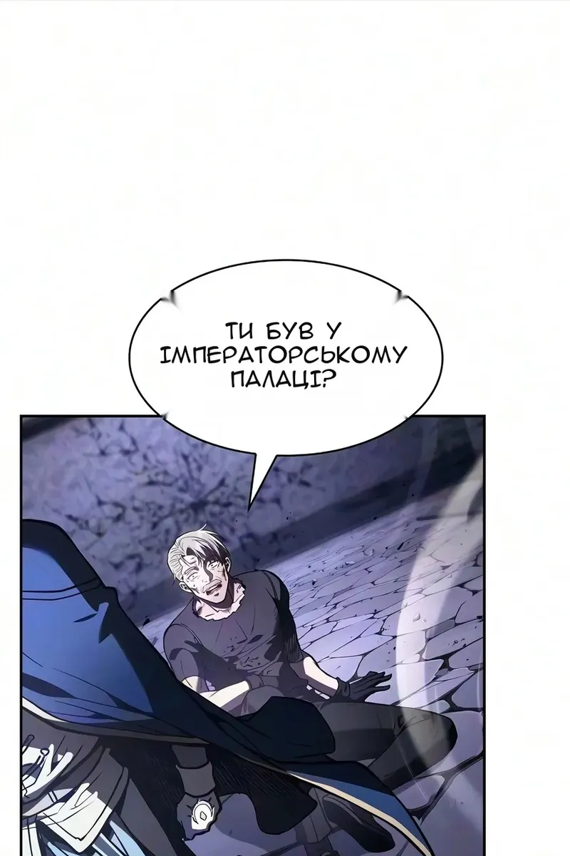 Сторінка 6