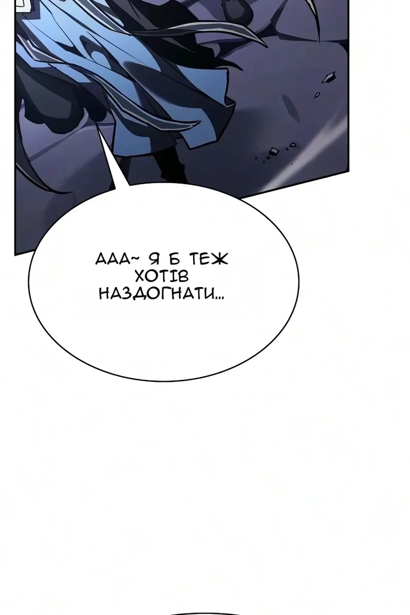 Сторінка 7