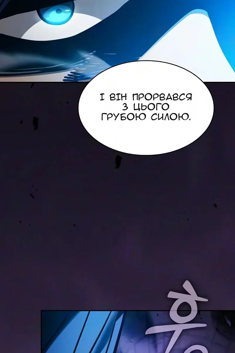 Сторінка 17