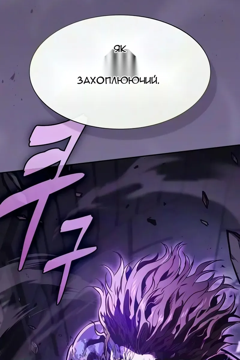 Сторінка 19